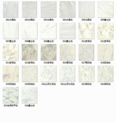 白色系石材 纯净与优雅的完美融合