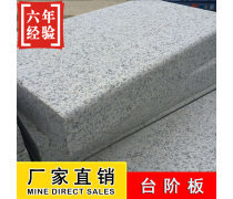 探秘石材产品库 多样性与应用场景全解析